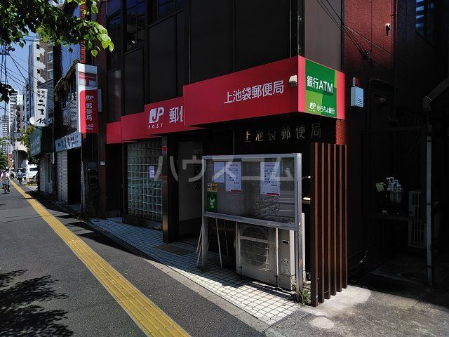 郵便局　上池袋郵便局（郵便局）まで516m