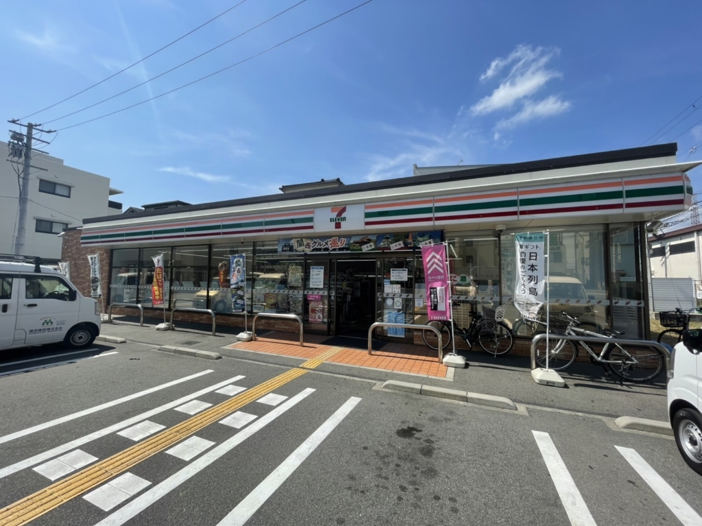 コンビニ　セブンイレブン 枚方渚西2丁目店（コンビニ）まで605m