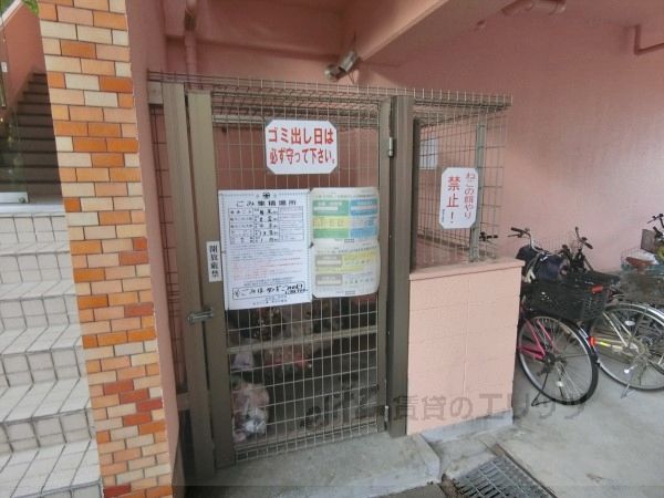 その他設備　ゴミ置き場