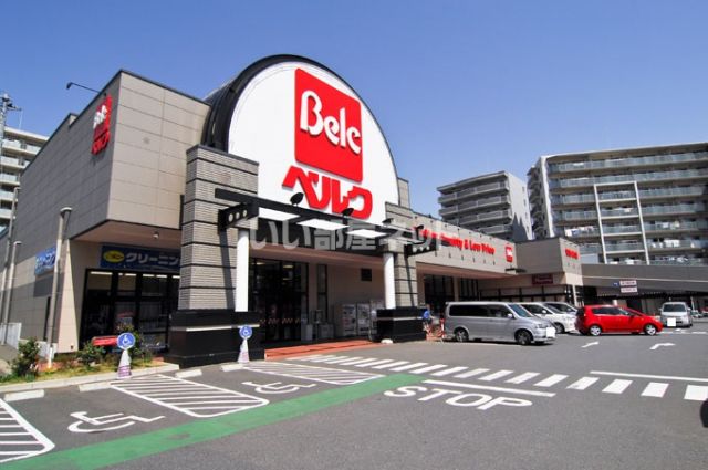 スーパー　ベルク松戸秋山店（スーパー）まで524m