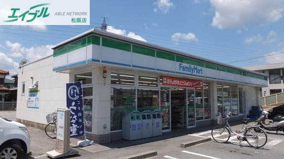 コンビニ　ファミリーマート 松阪インター店（コンビニ）まで300m