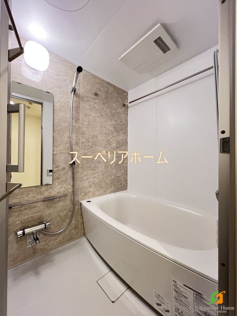 バス・シャワールーム