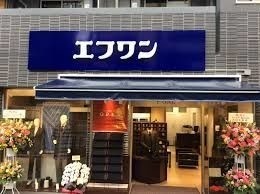 ショッピングセンター　エフワン茅場町店（ショッピングセンター）まで1034m