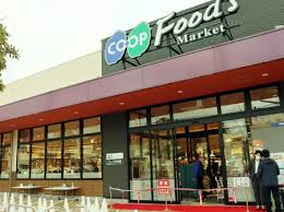 スーパー　生活協同組合コープこうべ コープ甲南（スーパー）まで390m