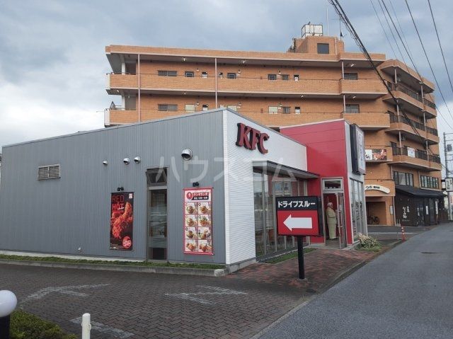 飲食店　ケンタッキーフライドチキン宇都宮西川田店（飲食店）まで1202m