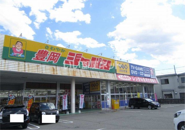 その他　ジャパン 豊岡店（その他）まで892m