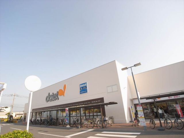 その他　ダイエー（その他）まで1100m