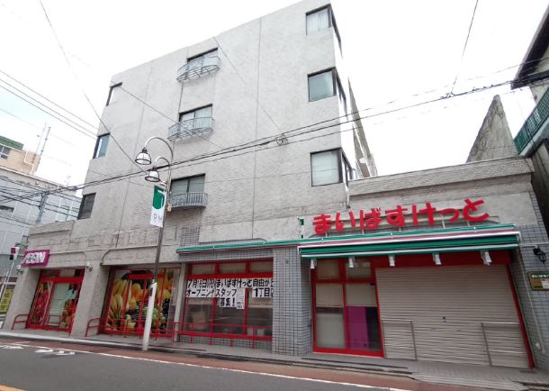 スーパー　まいばすけっと 自由が丘1丁目店（スーパー）まで317m