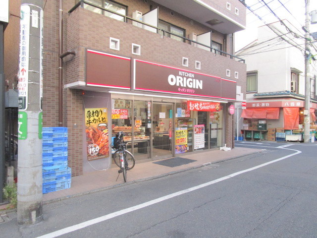 飲食店　キッチンオリジン上町店（飲食店）まで646m