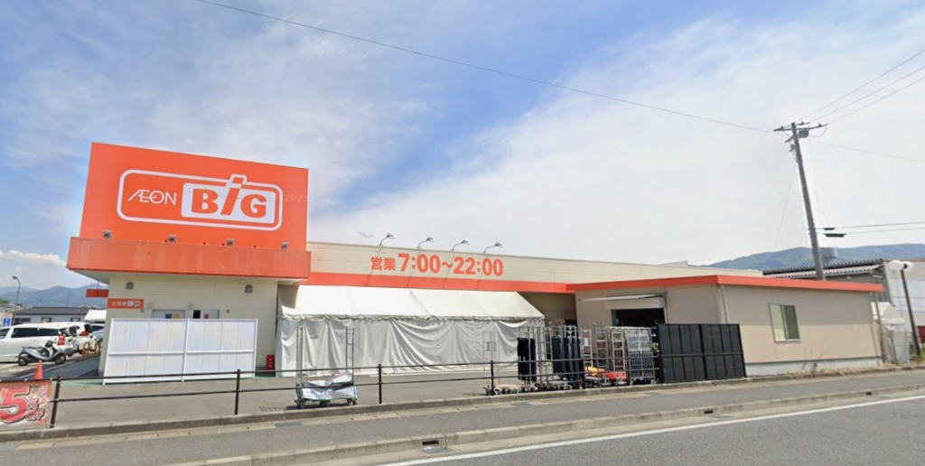 ショッピングセンター　ザ・ビッグ笛吹井戸（ショッピングセンター）まで251m