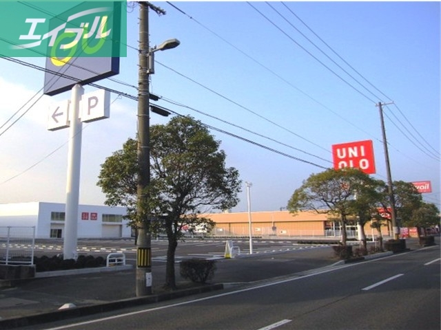 その他　GU・ユニクロ（その他）まで1100m