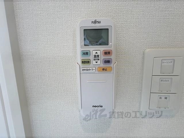 その他設備　リモコン