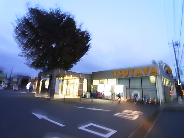 ショッピングセンター　すばる書店 TSUTAYA 七光台店（ショッピングセンター）まで553m