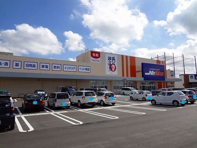 その他　ミスターマックス熊本北店（その他）まで650m