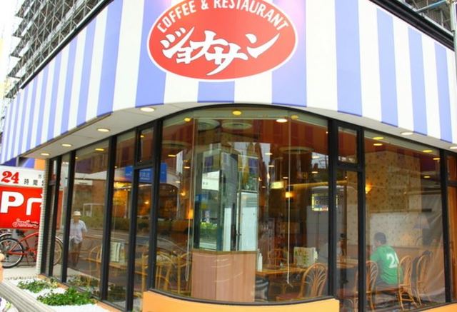 飲食店　ジョナサン西馬込店（飲食店）まで821m