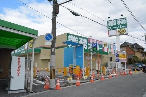 スーパー　業務スーパー関目高殿店（スーパー）まで474m