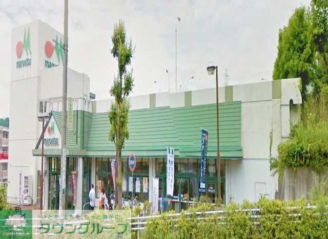 スーパー　マルエツ名瀬店（スーパー）まで1040m