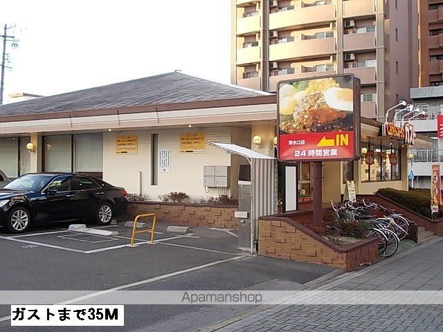飲食店　ガスト（飲食店）まで35m