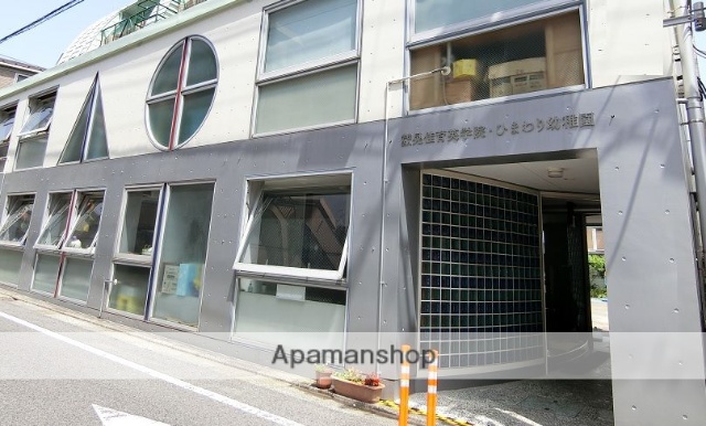 幼稚園・保育園　ひまわり幼稚園（幼稚園・保育園）まで215m