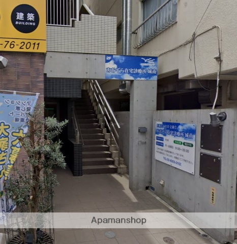 病院　交鐘会あおぞら在宅診療所城南（病院）まで223m