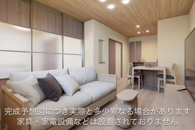 居室・リビング