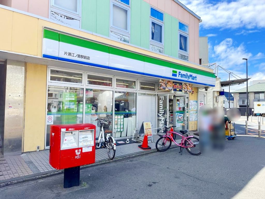 コンビニ　ファミリーマート片瀬江ノ島駅前店（コンビニ）まで650m