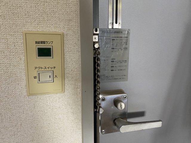 セキュリティ