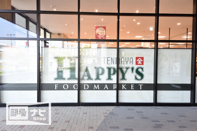 コンビニ　ファミリーマート岡山西長瀬店（コンビニ）まで332m