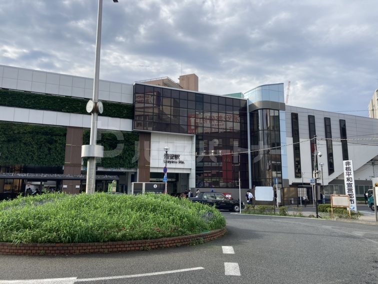 その他　浦安駅(東京メトロ 東西線)（その他）まで1910m