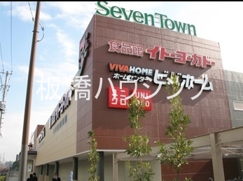 ホームセンター　ビバホーム板橋小豆沢店（ホームセンター）まで1087m