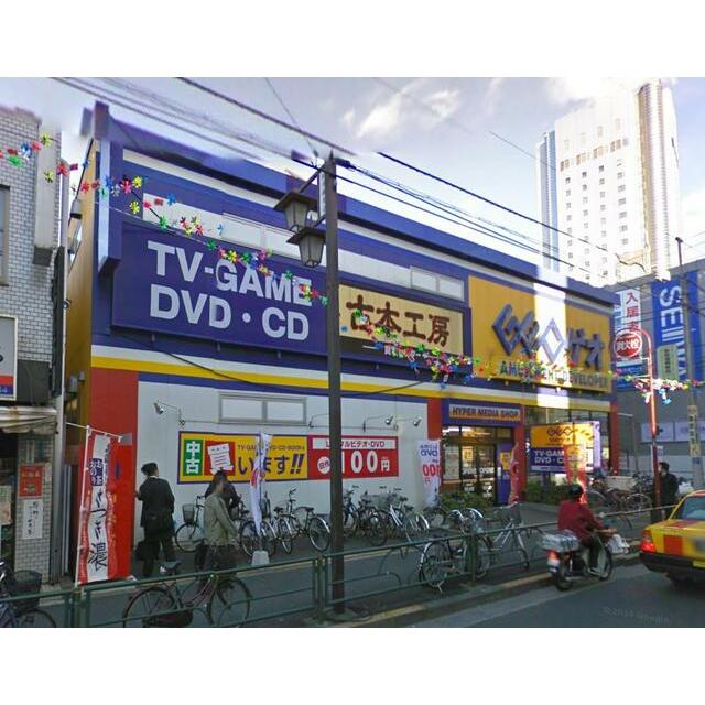 その他　ゲオ北新宿店（その他）まで333m