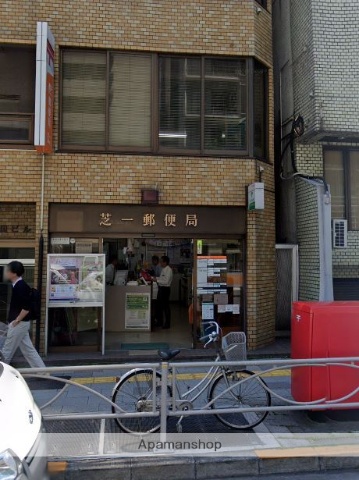 郵便局　芝一郵便局（郵便局）まで588m