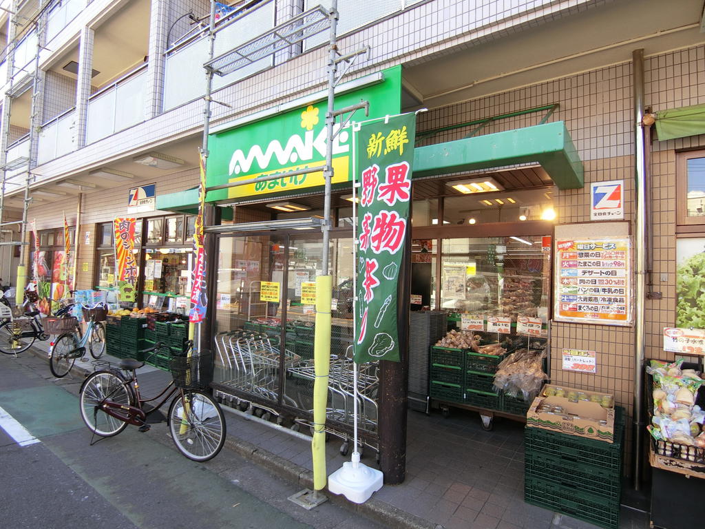 スーパー　スーパーあまいけ上石神井店（スーパー）まで493m