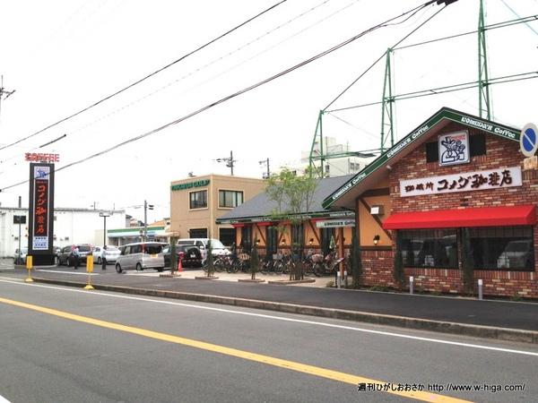飲食店　コメダ珈琲店東大阪渋川店（飲食店）まで318m
