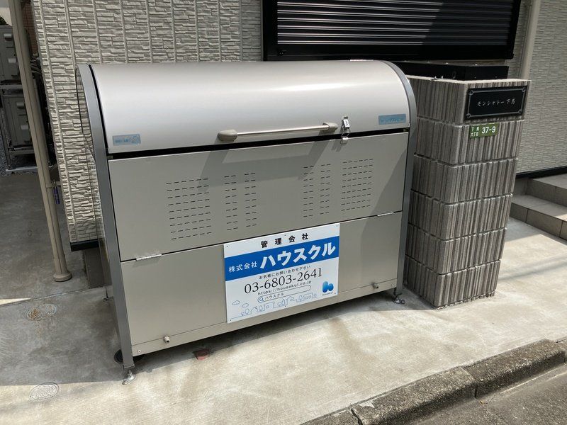 その他設備　物件画像