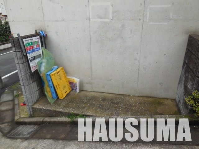 その他設備　敷地内ごみ置き場
