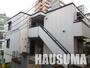 田端駅より徒歩10分 築30年2ヶ月 3階建の賃貸物件