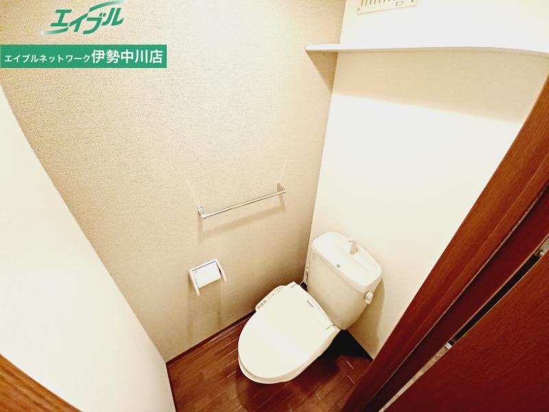 トイレ　同物件別室写真