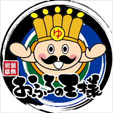その他　おふろの王様 瀬谷店（その他）まで1112m