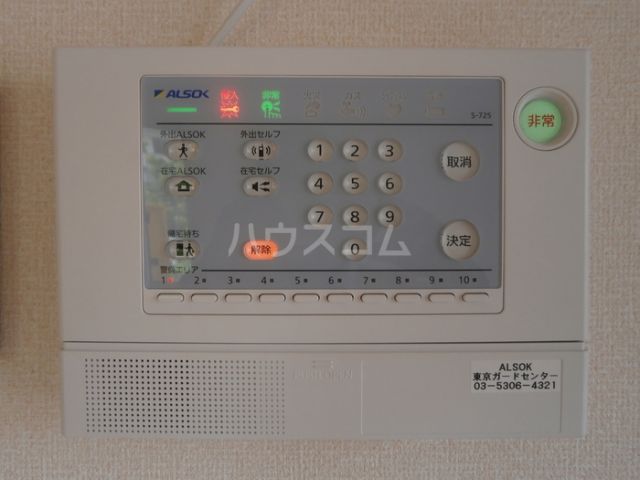 セキュリティ
