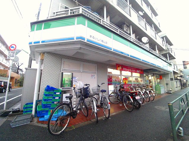 コンビニ　ファミリーマート まるいし八幡山店（コンビニ）まで325m