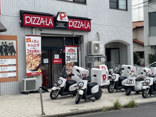 飲食店　ピザーラ（飲食店）まで564m