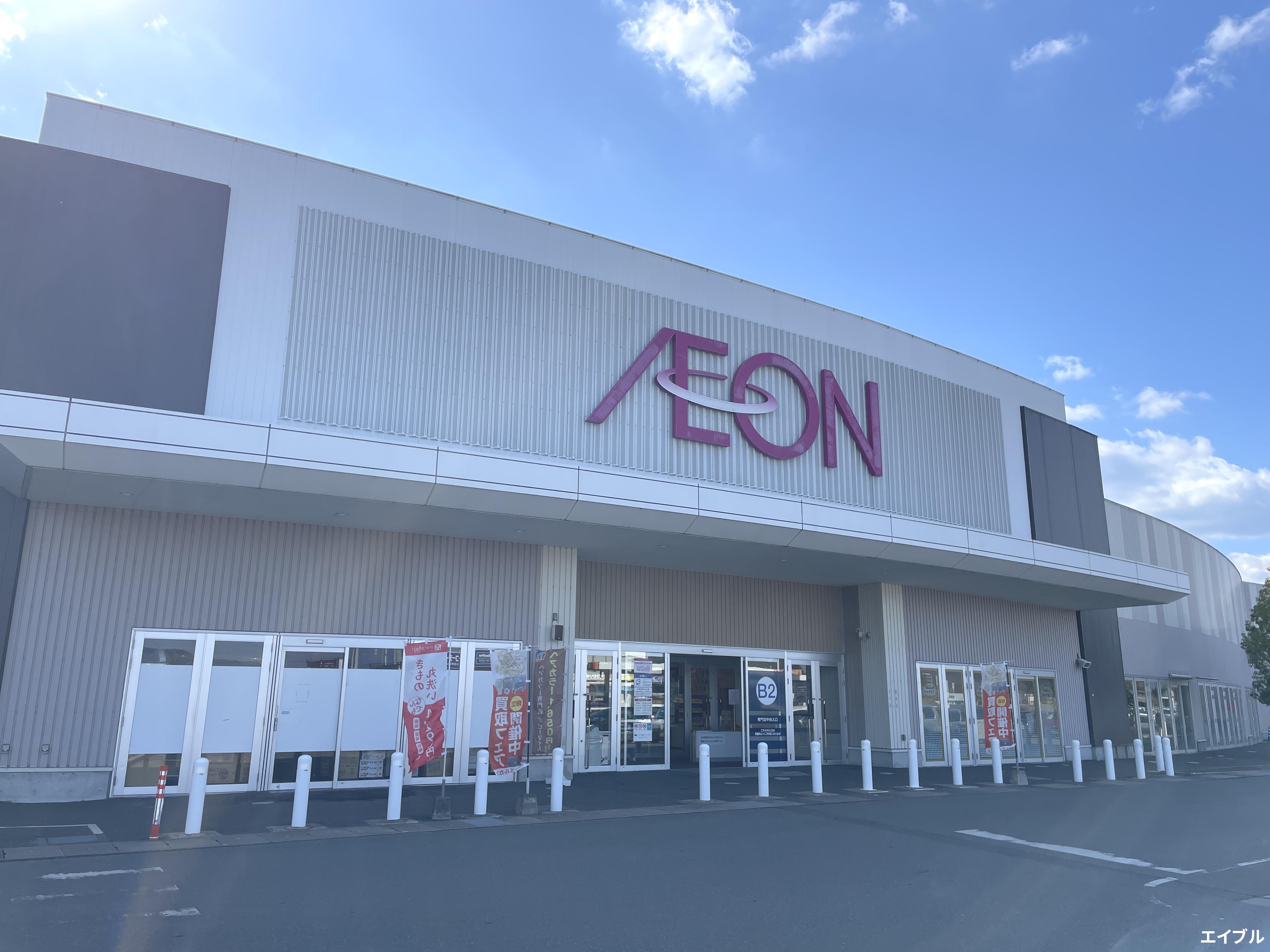 ショッピングセンター　イオン小郡ショッピングセンター（ショッピングセンター）まで2230m