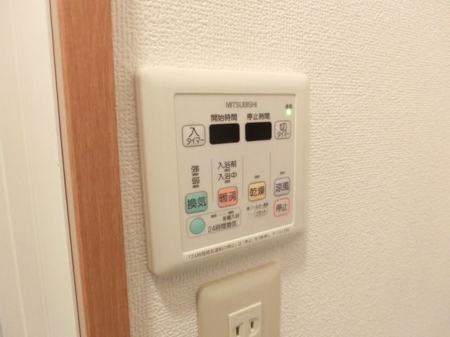 その他設備　浴室乾燥機付き