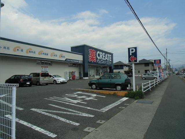 ドラックストア　クリエイトエス・ディー清水町徳倉店（ドラッグストア）まで517m