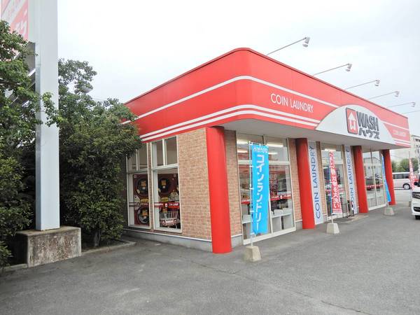 その他　WASHハウス 小川店（その他）まで450m