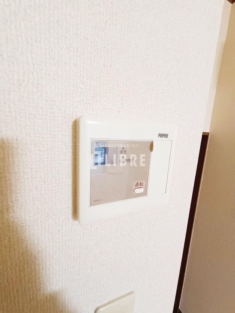 その他設備　設備