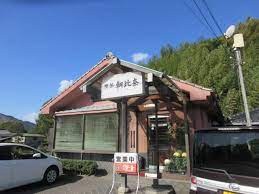 飲食店　喫茶　朝比奈（飲食店）まで437m