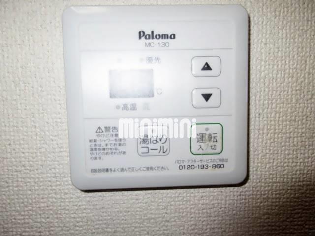 その他設備　給湯リモコン