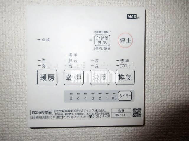 セキュリティ　浴室乾燥機